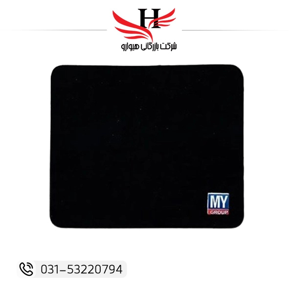 پد ماوس برند مای گروپ کوچک MY GROUP با سطح نرم و طراحی ساده، مناسب استفاده اداری و خانگی، عرضه شده توسط عمده‌فروش و نمایندگی هیوارو در شهرضا، اصفهان و تهران